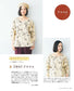 Easy and Wonderful Hand-Sewn Kimono by Emiko Takahasi (Definitive Edition)