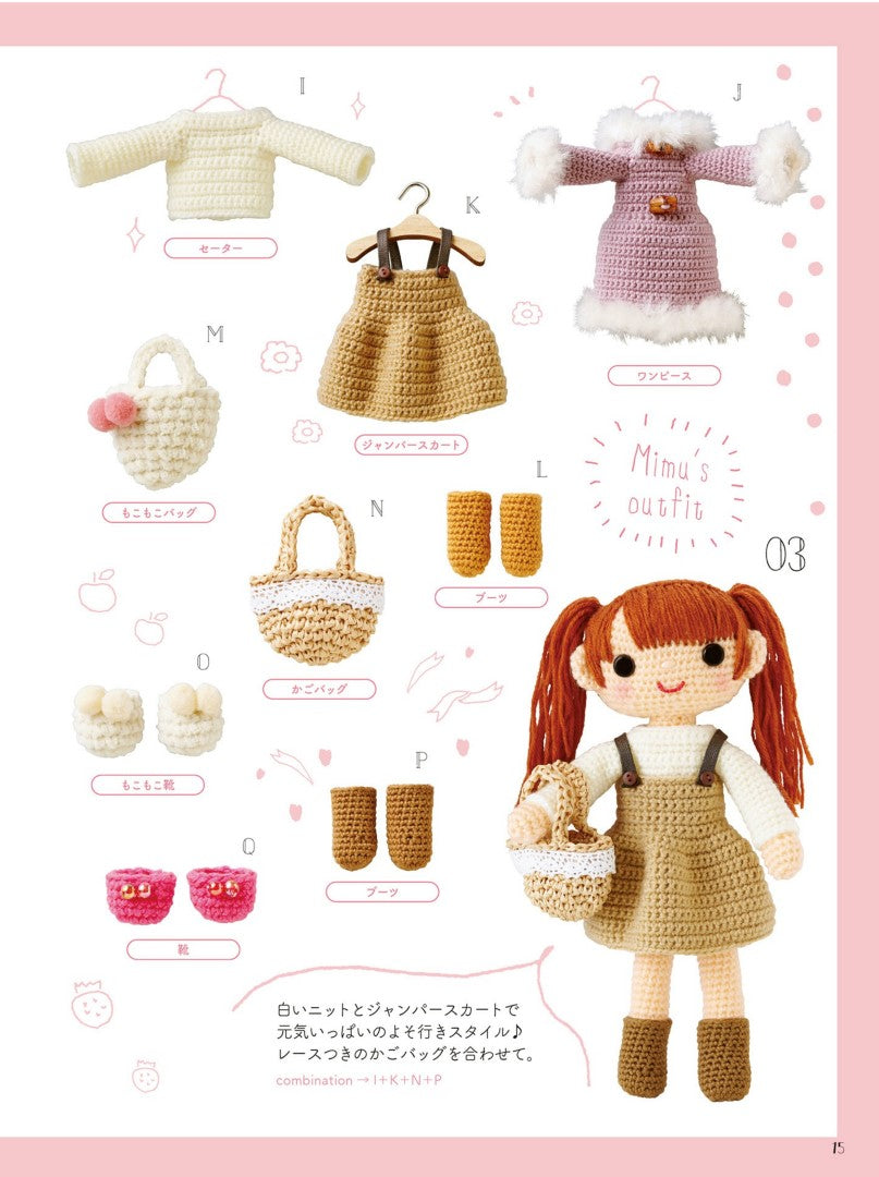 Cute Crochet Decoration Dollbook