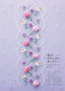 Extremely Cute Ribbon Embroidery (Sawako Takamura) (2024)