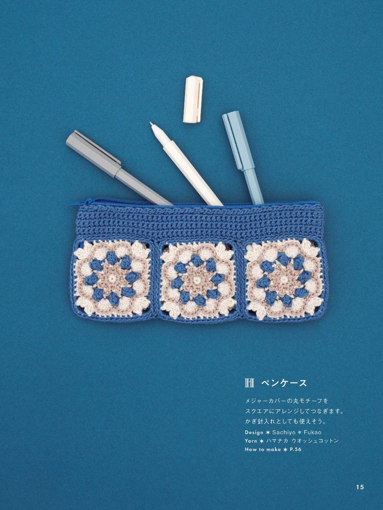 Crochet Motifs and Patterns With Cute Colors (2020)