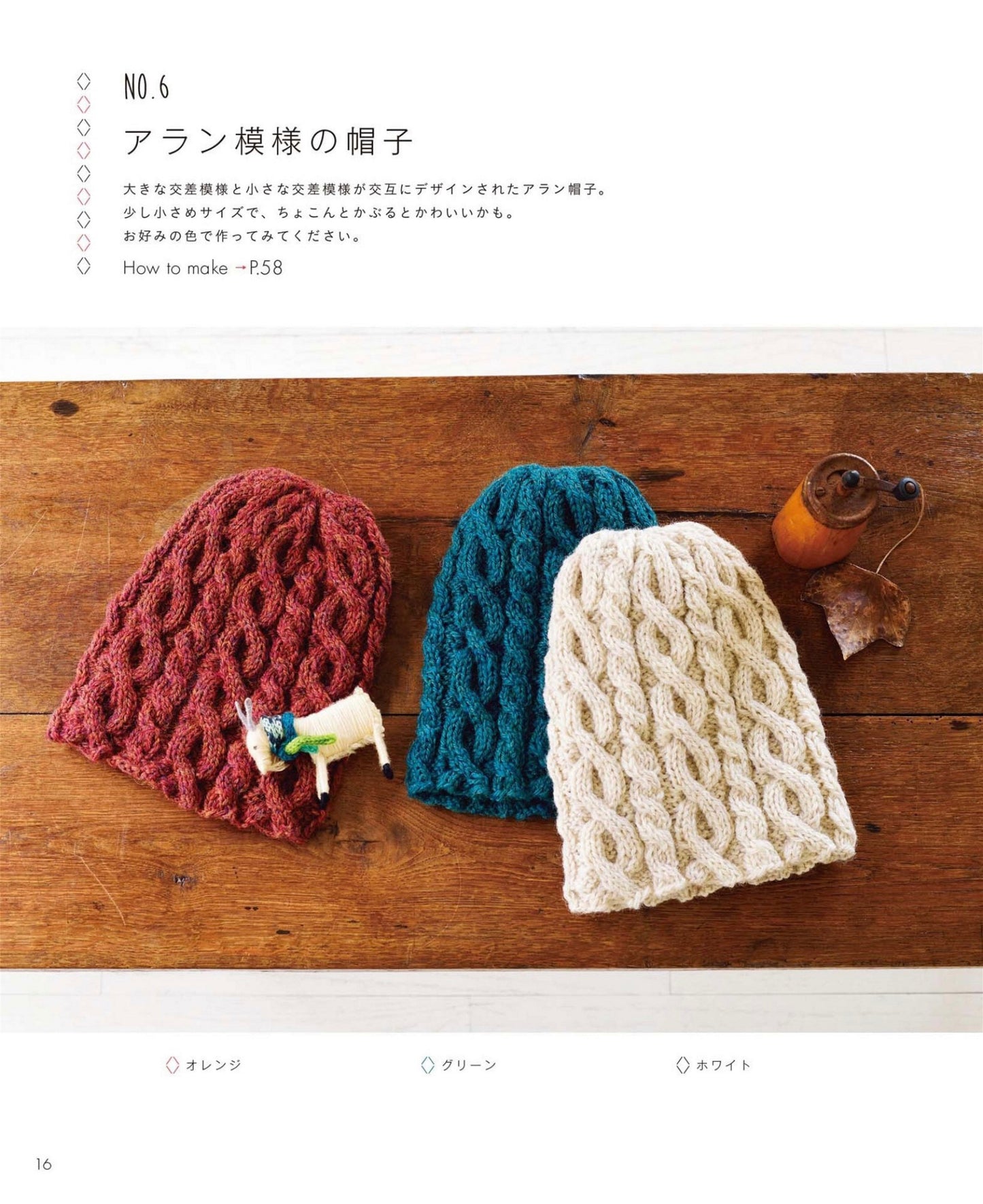 Stylish and Cute Hand Knitting With Circular Needles (2025)