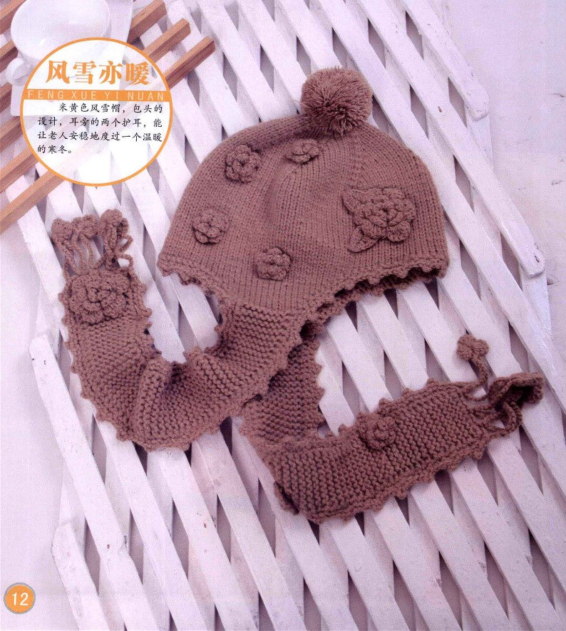 Warm Old Man's Hat (2013) (CHINESE)