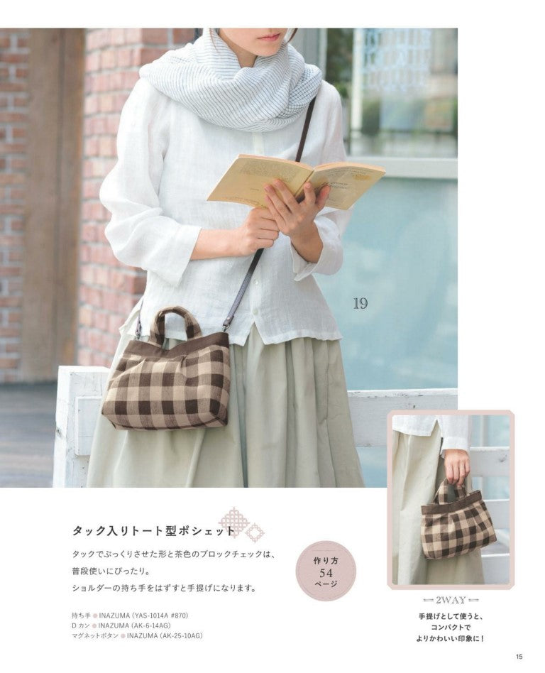 Small Diagonal Bag (2024) (Boutiquesha)