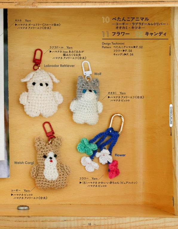 Chibigurumi & Accessories for Crochet (2025)