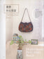 Cloth Bag Patchwork (2009) (CHINESE)