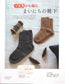 Knit Marche Vol.28 (Heart Warming Life Series) (2023)