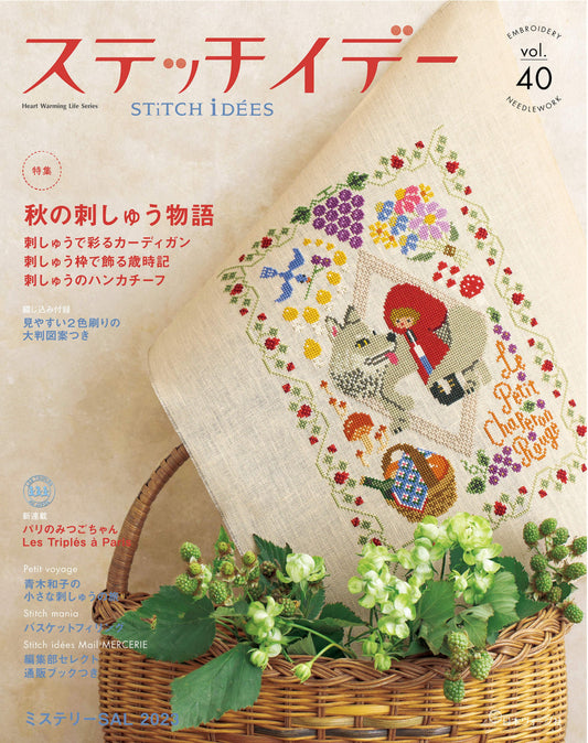 Stitch Idees Vol.40