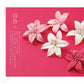 Floral Crepe Crafts and Hanging Decorations (Katsumi Yajima) (2021)