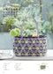Craft Band Bags and Baskets Made with Hexagonal Stitch (Hiromi Matsuda) (2022)