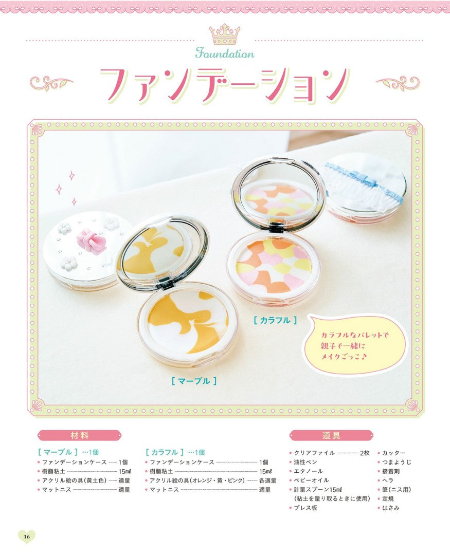 Cute! Pretend to play Make Up With Handmade Toys (2024)