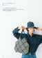 Eco Andaria Knitted Bag (Mayuko Hashimoto) (2025)