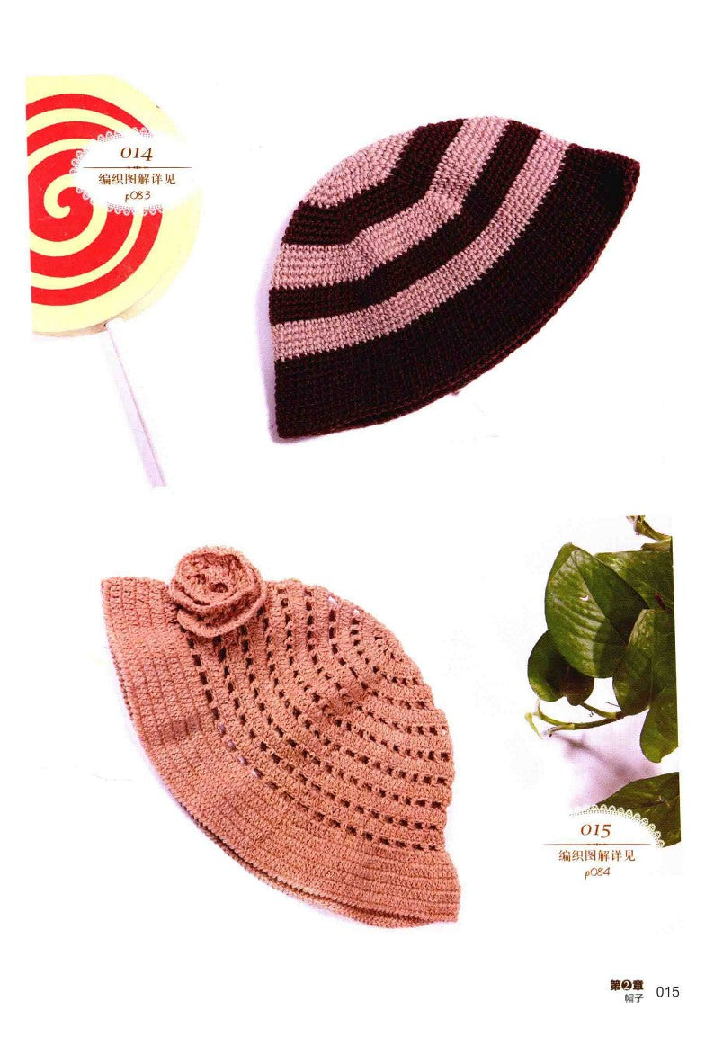 Warm Autumn and Winter Knitted Hat, Scarf and Gloves (2015) (CHINESE)