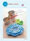 Crochet Eco Friendly Scrubbing Brush by Eriko Teranishi (2012)