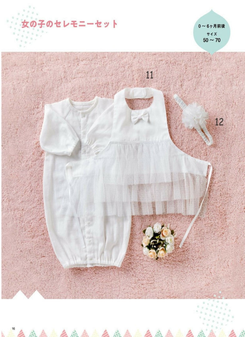 Cute Handmade Baby Clothes (Revised Edition) (2025)