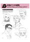 How to Draw Facial Expressions