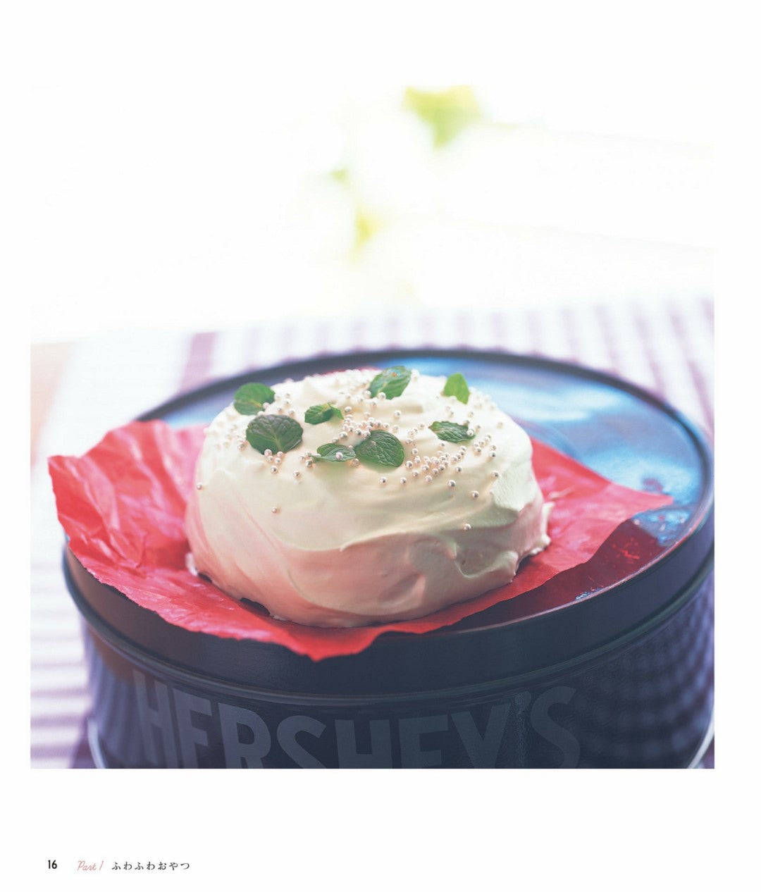 Oven-less Delicious Microwave Snack (Shoko Murakami) (2015)