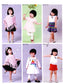 Children's Knitting Sweater Collection (2014) (CHINESE)