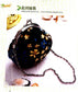Handmade Golden Bag (2012) (CHINESE)