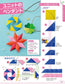 Build and Play! Cute Origami for Girls Deluxe