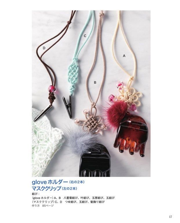 Decorative Knots That Can Be Done Even for the First Time (2025)