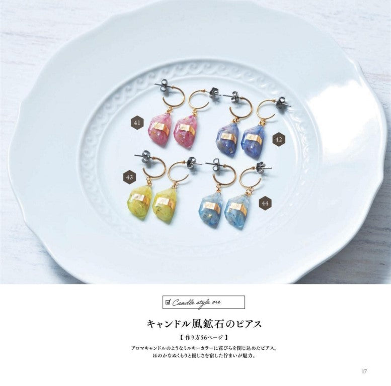 Mineral-themed Accessories Made with Resin (2025)