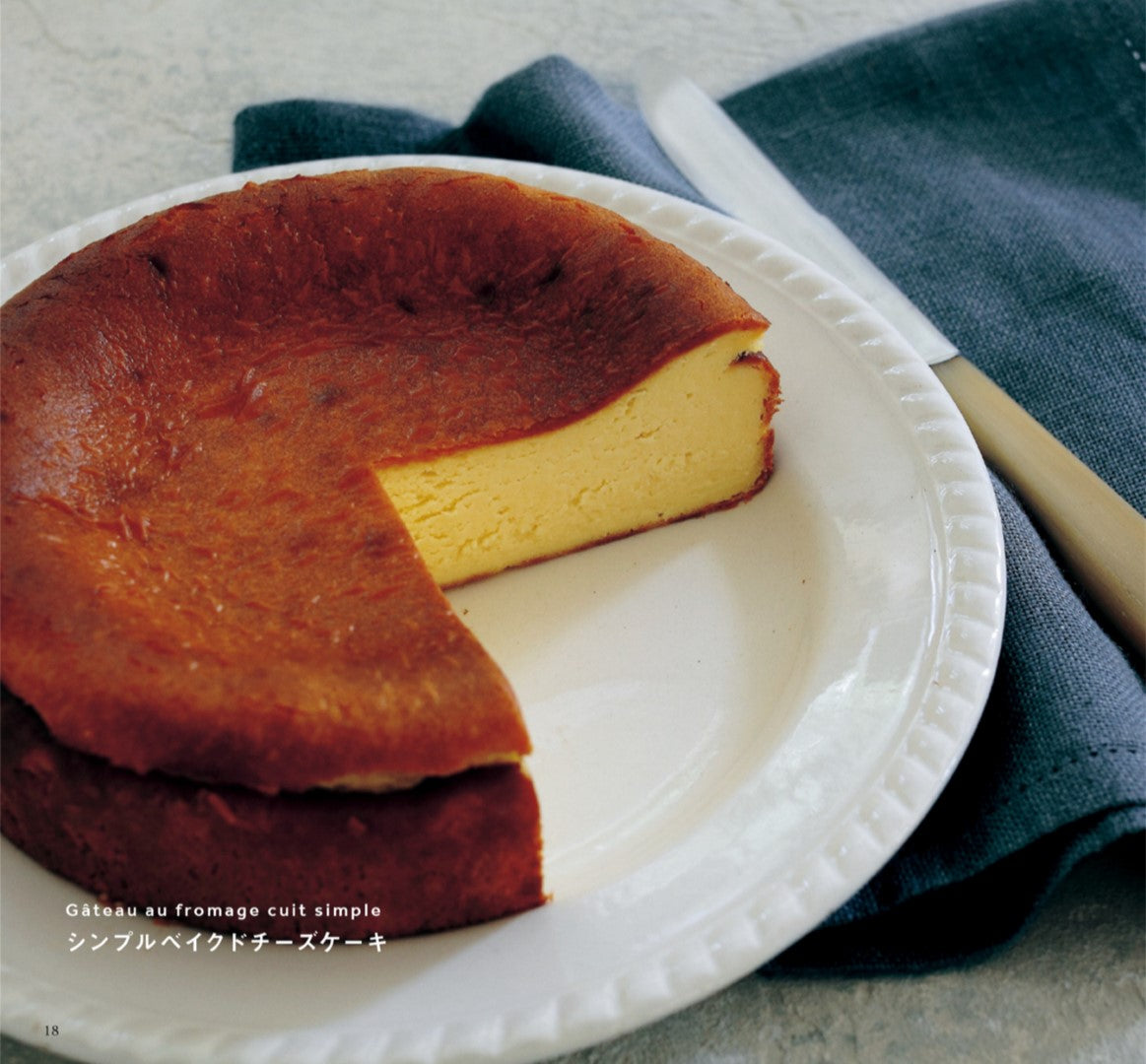 Atelier Tatin's Cheese Cake (Manami Watanabe) (2014)