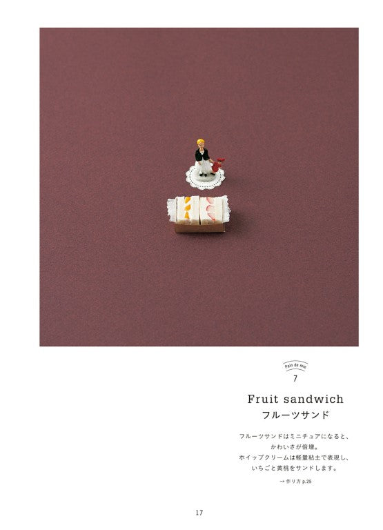 Cute Miniature Sandwich Made of Resin Clay (Mayu Sekiguchi) (2015)