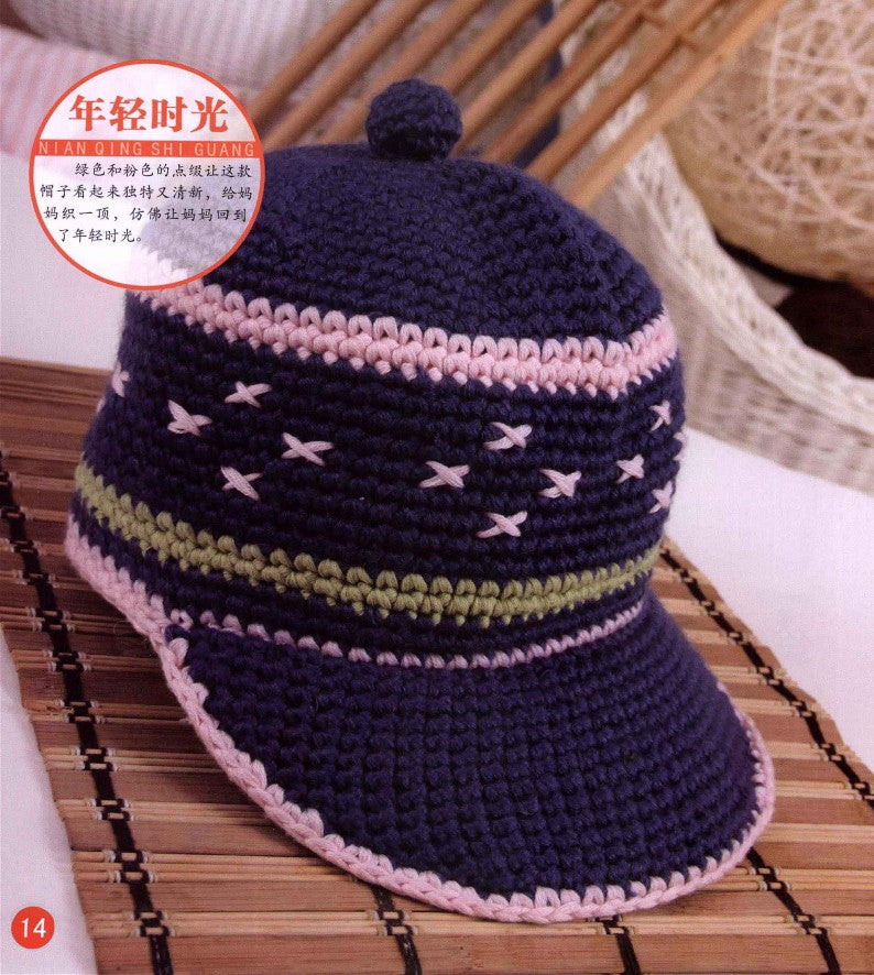 Warm Old Man's Hat (2013) (CHINESE)