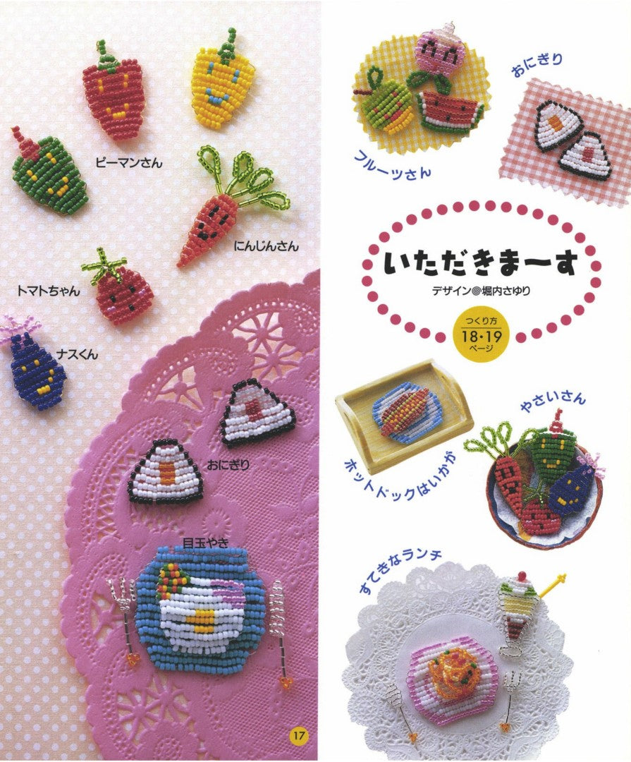 Easy Beads Crafts (Nihon Vogue) (2017)