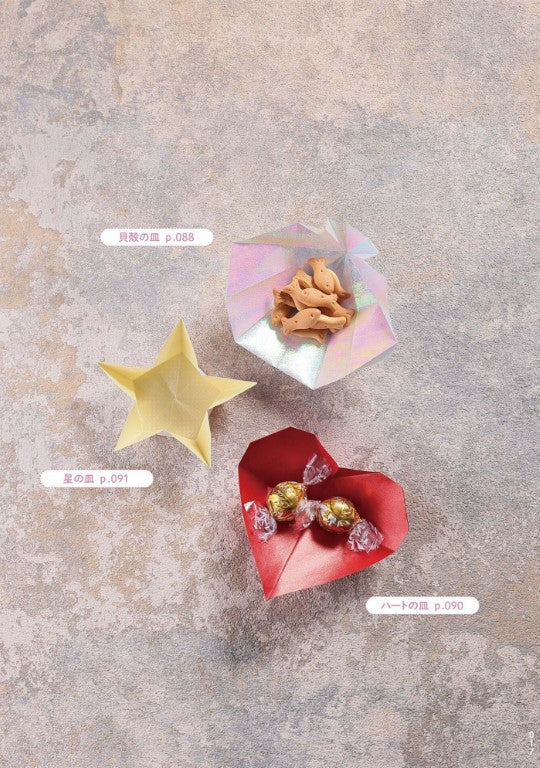 A Wonderful Practical Origami That Colors Your Daily Life (2025)