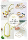 Bead Stitch Accessories for Adults (2024)