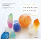 How to Make Jewel Soap (2019)