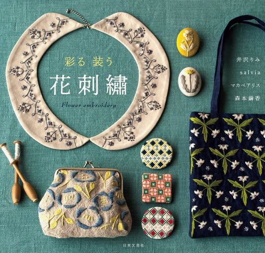 Coloring and Dressing Flower Embroidery (Rimi Izawa, etc) (2018)