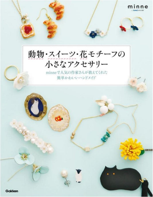 Small Accessories with Animal, Sweets, and Flower Motifs (Minne) (2016)