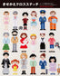 Dress Up Cross Stitch (Weekend Stitch) (2017)