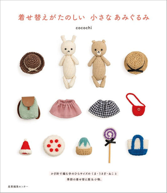 A Fun Little Crochet Doll to Dress Up (Cocochi) (2024)