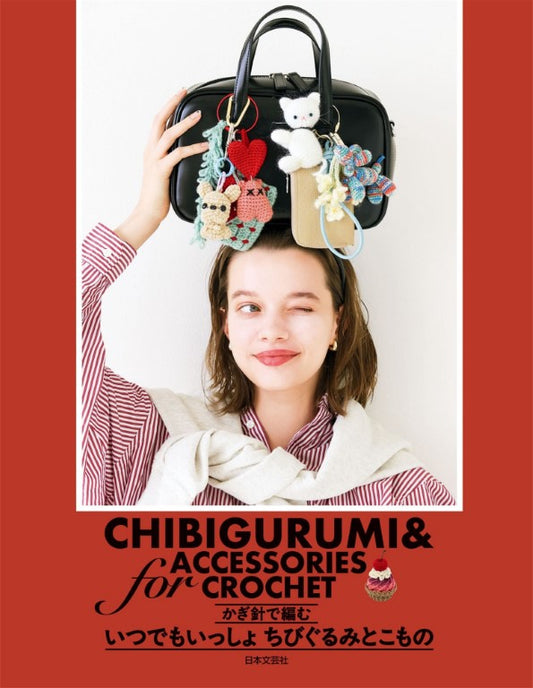 Chibigurumi & Accessories for Crochet (2025)
