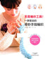 Wonderful Finger Knitting in One Go (2016) (CHINESE)