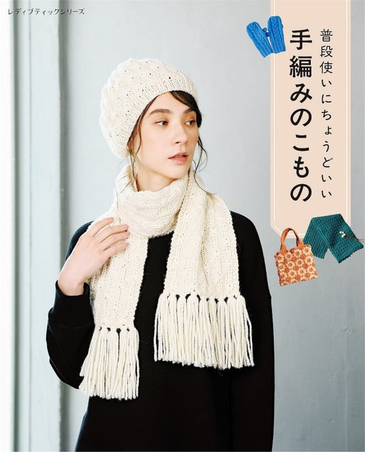 Hand-Knitted Items Perfect for Daily Use (2025)