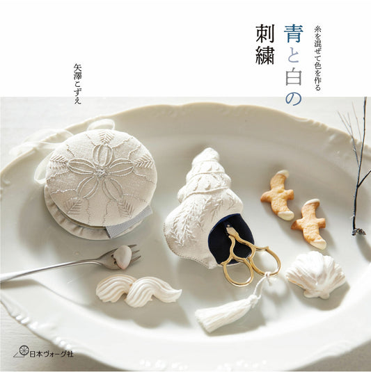 Blue and White Embroidery (Kozue Yazawa) (2019)