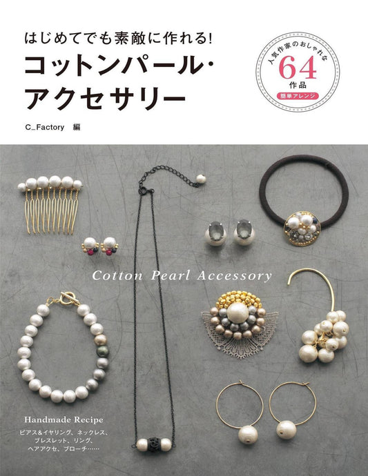 Cotton Pearl Accessories