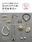 Cotton Pearl Accessories