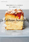 Gateau Invisible - A Beautiful Sliced Cake Layered with Fruit and Vegetable Slices