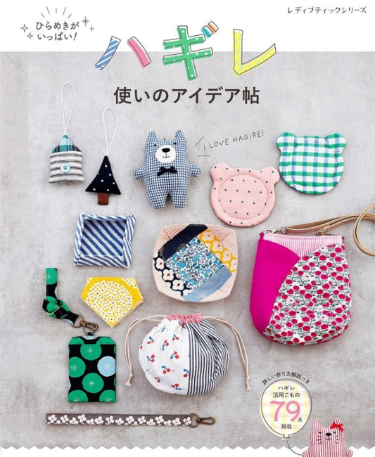 Ideas for Using Scraps (2025)