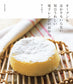 Oven-less Delicious Microwave Snack (Shoko Murakami) (2015)