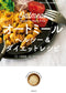 Oatmeal Healthy & Diet Recipes (2021)