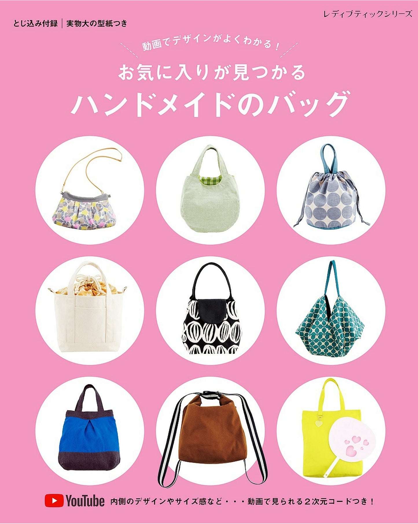 Find Your Favorite Handmade Bags (2023)