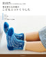 Classic Knitted Everyday Socks For Kids (2017)