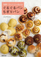 The Easiest Bread In The World to Make - Tear bread (Chikako Takaya)