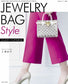 Jewelry Bag Style (Noriko Miura) (2019)